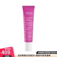 寶拉珍選保濕唇膏唇彩淡化唇紋 膠原蛋白肽光澤膏豐盈雙唇 嘟嘟唇 24h保濕 aspic 15ml