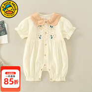 G.duck新生嬰兒衣服夏季薄款套裝女寶寶夏裝短袖夏天嬰幼兒連體衣 040款桔色 80cm 80尺碼建議6-9個(gè)月14-20斤