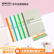 國譽(yù)(KOKUYO)A5無(wú)線(xiàn)裝訂本Gambol渡邊學(xué)生辦公筆記本子膠裝本 7mm橫線(xiàn) 60張/本 5本顏色隨機 WCN-G5607