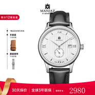 名爵（MANJAZ） 瑞士原裝進(jìn)口全自動(dòng)機械表務(wù)男表大日歷男士表禮物 羅馬白盤(pán) 7213M X0-WW-A3