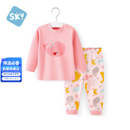 舒貝怡嬰兒衣服兒童內衣套裝純棉春秋睡衣寶寶秋衣秋褲分體家居服粉100