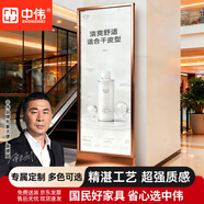 中偉展示架廣告牌雙面kt板落地式宣傳海報展位60玫瑰金弧底【框架款】