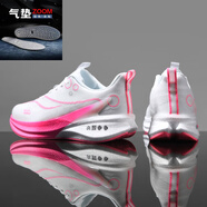 里奇.喬丹   RICKY JORDAN8pro跑鞋碳板運動(dòng)男鞋學(xué)生兒童網(wǎng)面通勤跑步鞋男休閑情侶女鞋 櫻花粉-新赤兔8pro【系帶款】配ZOOM全掌氣墊 33  ZOOM氣墊款建議拍大一碼