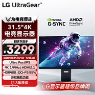 LG 31.5英寸4K電競顯示器144Hz高刷電腦顯示屏 FastIPS 1ms HDR400  HDMI2.1 1000:1 32GS94U