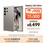 三星Samsung Galaxy S24 Ultra AI手機 第三代驍龍8 游戲手機 2億像素 拍照手機 12GB+512GB 鈦灰