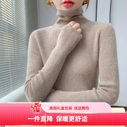 鄂爾草原鄂爾多市羊絨衫女100羊絨白色高領(lǐng)毛衣女秋冬2023新款羊毛修 紫絨色【歐洲站洋氣奶系溫柔 L105-115