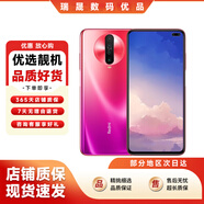 紅米小米 紅米K30  4G/5G手機 二手手機 驍龍765 游戲拍照手機 全網(wǎng)通 花影驚鴻【5G】 6+128G 9成新