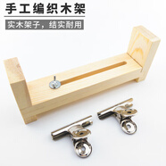 五色辟線(xiàn) 定制燙金碎花面料 Y彩線(xiàn)中國結玉線(xiàn)掛繩博庭紅繩粗繩拖 編織木架+夾子2個(gè)