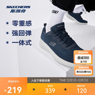 斯凱奇丨男士輕薄透氣網(wǎng)面運動(dòng)跑步鞋軟底舒適休閑健步鞋58362