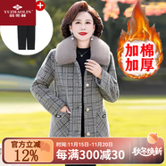 俞兆林（YUZHAOLIN）媽媽冬裝時(shí)尚格子外套中老年女裝保暖上衣50歲奶奶裝秋冬毛呢大衣 灰色+三角錐 加絨 2XL 【建議105-120穿】