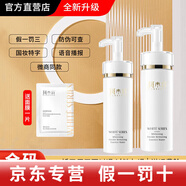 斑小將旗艦正品美白霜精華水乳霜玻尿酸多肽護膚品套裝組合 2件套(精華水+精華乳)