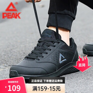 匹克（PEAK）男鞋棉鞋秋冬革面款運動(dòng)鞋 學(xué)生時(shí)尚休閑跑步鞋 黑色/深灰-871 40