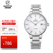 瑪斯威頓（MAXVITON）男士手表瑞士品牌光動(dòng)能男表商務(wù)休閑簡(jiǎn)約薄款手表簡(jiǎn)約男款腕表 鋼帶EM1211-11A