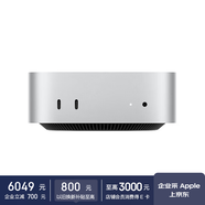 Apple AI電腦 2024Macmini主機M4銀色(10+10核)16G 512G 10Gb以太網(wǎng)臺式電腦主機Z1CG0002V【企業(yè)專(zhuān)享】