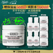 科顏氏（Kiehl's）全新第三代高保濕面霜125ml秋冬補水保濕滋潤護膚品 圣誕禮物