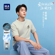海瀾之家（HLA）T恤男曾舜晞同款藝術(shù)家ZOLA聯(lián)名夏HNTBJ2J360A 淺綠花紋BJ S 165/84A 推薦114~124斤
