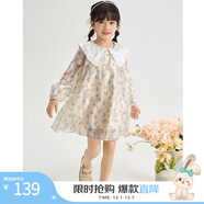 茵曼（INMAN）女童連衣裙春季新款長(cháng)袖連衣裙休閑洋氣公主裙女孩女大童 杏色 110