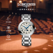 浪琴（LONGINES）瑞士手表 心月系列 月相石英鋼帶女表L81164716