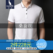 袋鼠 桑蠶絲短袖t恤男純色翻領(lǐng)polo薄款冰 絲體恤衫中青年男裝爸爸裝 白色-2506 175/XL(建議140-160斤)