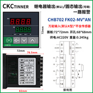 源煌科技 YHKJCHB401溫控儀表CHB402溫度控制器CHB702智能數(shù)顯溫控器CHB902 CHB702全輸入 繼電器/固態(tài)雙輸
