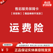 蔻詩(shī)彌旗艦正品水光奢寵鉑金肌透精華液面膜潔面水乳面霜套裝護膚品 運.費.險.