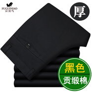 富貴鳥(niǎo)中年休閑褲秋冬季厚款彈力絲光棉男褲純棉高腰商務(wù)爸爸褲子 絲光棉909-7#黑色 厚款 29 (2尺2)腰圍