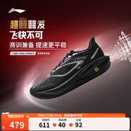 李寧飛電5 Challenger丨跑步鞋男鞋全掌碳板beng絲輕量透氣競速運動(dòng)鞋 黑色/銀色-9 39