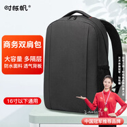 時(shí)櫟帆相機包雙肩攝影包單反微單數碼相機內膽包鏡頭收納包便攜保護套適用佳能索尼尼康