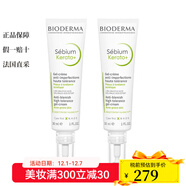 貝德瑪（BIODERMA）凈妍控油毛孔修護凝膠霜30ml改善瑕疵 2瓶裝 60ml