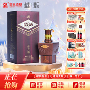 皇臺甘肅皇臺普六鼎46度純糧食酒水 濃香型禮盒端午送禮酒高度白酒 46度 500mL 1瓶 【滿(mǎn)減+滿(mǎn)額禮】