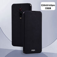 莫凡紅米K20手機殼小米K20PRO保護K30套redmik20硅膠米k305g全包防摔翻蓋式皮套女款redmi尊享版5g軟殼 紅米K20K20pro沉穩黑送非全屏鋼化膜