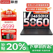 聯(lián)想（Lenovo）拯救者Y7000P 2025補貼20%筆記本電腦酷睿i9滿(mǎn)血5060獨顯 可選斗戰者7000電競游戲本大學(xué)生 14代I7 32G 1T 5060丨Y7000升級 3C數碼好物推薦丨