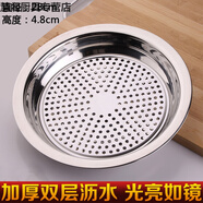 FGHGF 加厚不銹鋼餃子盤(pán) 雙層瀝水水餃盤(pán) 不銹鋼盤(pán) 托盤(pán)圓盤(pán) 多用盤(pán) 不銹鋼餃子盤(pán) 27cm