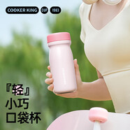 炊大皇316L不銹鋼保溫杯便攜口袋杯子保冷小巧超輕外出350ml（霧桃粉）