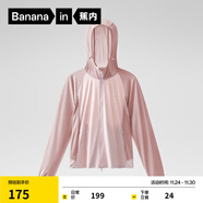 蕉內涼皮3系防曬衣女士拼色防曬服冰絲短款外套夏季 淺粉拼灰粉 S