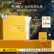 歐舒丹潤唇膏限定黎明山茶香12ml滋潤雙唇長(cháng)效保濕持久留香圣誕節禮物