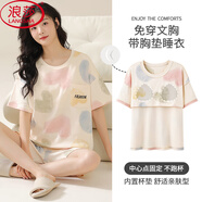 浪莎帶胸墊女士睡衣女純棉短袖短褲全棉抑菌可外穿一公里家居服套裝