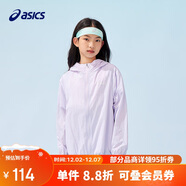 亞瑟士（asics）童裝25年夏男女UPF50+冰蟬翼防曬服梭織透氣外套332251052311