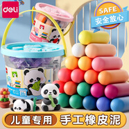 得力（deli） 彩泥橡皮泥套裝兒童安全彩泥超輕像皮泥帶模具幼兒園手工制作 【桶裝】24色-混色（送3D模具配件）