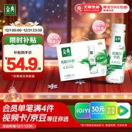 伊利金典4.4g高蛋白牛奶整箱 250ml*10瓶  禮盒裝