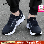 耐克（NIKE）官方 男鞋 25冬新款舒適透氣網(wǎng)面鞋運動(dòng)休閑鞋輕盈減震跑步鞋子男 SWIFT 3/飛線(xiàn)科技/黑白 43 內長(cháng)275mm
