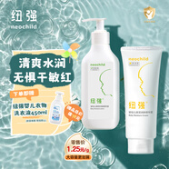 紐強嬰幼兒保濕精華霜200g+紐強保濕精華露200g