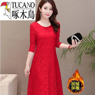 啄木鳥(niǎo)（TUCANO）加絨秋冬連衣裙新款氣質(zhì)小個(gè)子遮肚顯瘦保暖配大衣蕾絲打底裙 138紅色(全身加絨)旗艦款 2XL 建議125-135斤旗艦款
