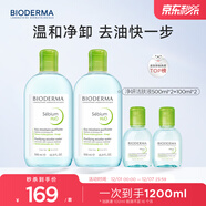 貝德瑪小綠水凈妍控油潔膚液油皮卸妝水控油卸防曬1200ml