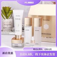露蘭姬娜（ROLANJONA）【官方】露蘭姬娜學(xué)生護膚品熊果苷美白補水乳液洗面奶面霜控油提 潔面乳+水+乳 120g+105ML+1