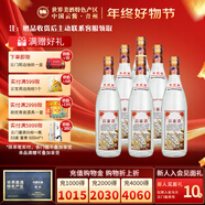 云門(mén)春【雙12大促】品鑒酒 濃香型白酒 青州特產(chǎn) 純糧酒 32度 500mL 6瓶