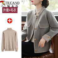 啄木鳥(niǎo)2025新款媽媽秋裝短款外套中老年女洋氣呢子開(kāi)衫春秋冬季毛衣套裝 灰色[外套+駝毛衣] 3XL (建議135-145斤)