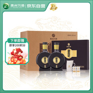 習酒 窖藏1988禮盒 醬香型白酒 53度 500ml*2瓶*3盒 整箱裝