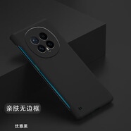 韓能（hanneng）榮耀magic8手機殼無(wú)邊框磨砂硬殼超薄防摔不頂膜散熱防指紋男女新款保護套 榮耀magic8 親膚手感 優(yōu)雅黑