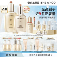 后Whoo天氣丹水乳7件套335ml化妝品護膚品套裝禮盒生日圣誕禮物女士